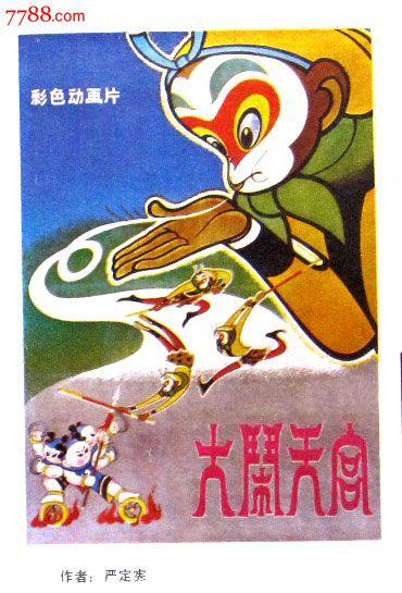 办理假日本同朋大学文凭毕业证